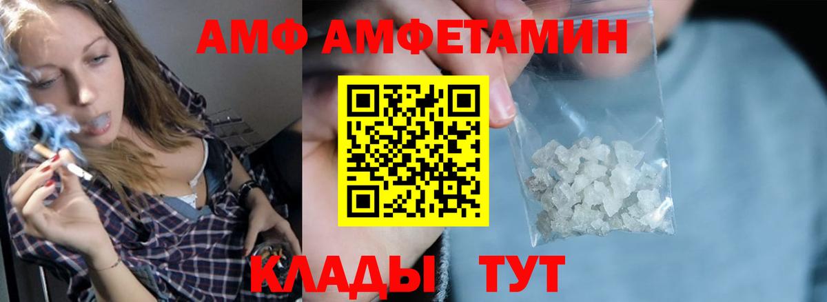 Амфетамин 98% Гулькевичи