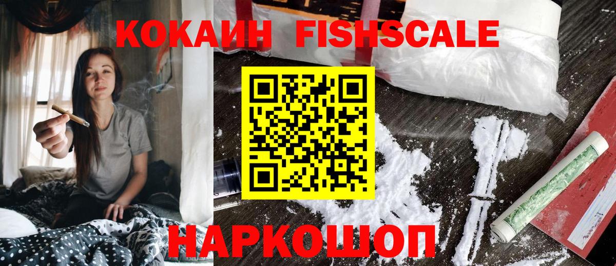 COCAIN 98% Гулькевичи