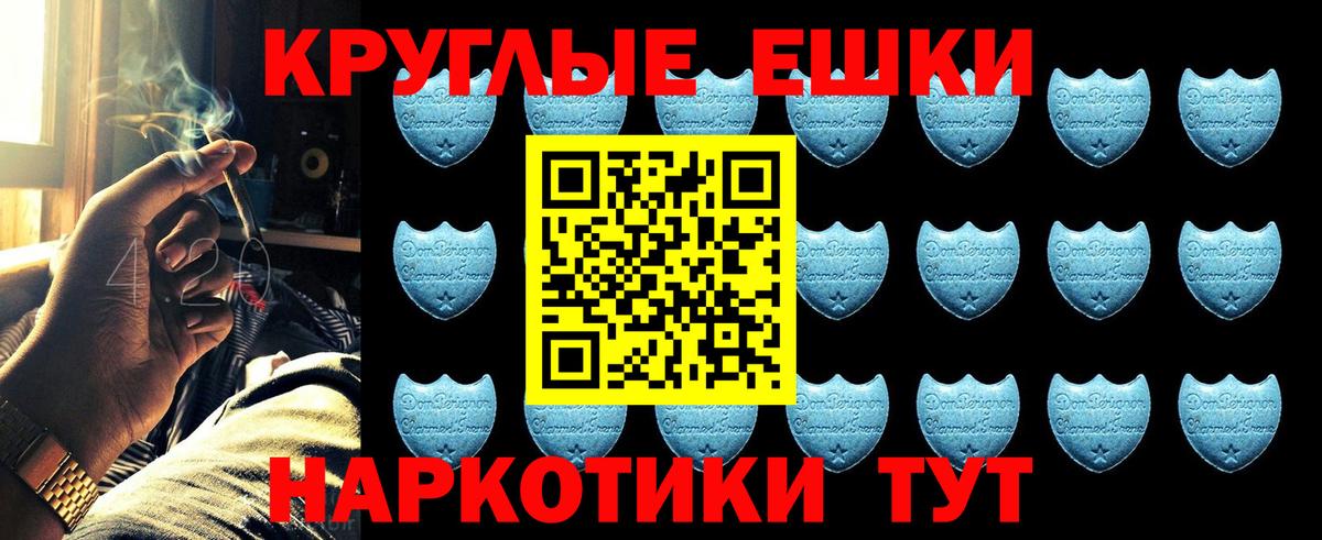ЭКСТАЗИ Cube  Ecstasy ешки  Гулькевичи  даркнет сайт  Вход с VPN 