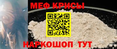 прущая мука Кунгур