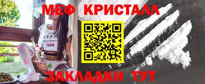 тгк Кумертау