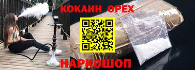 прущая мука Кунгур