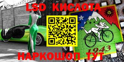 прущая мука Кунгур