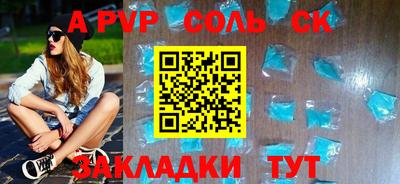 тгк Кумертау