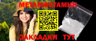 тгк Кумертау