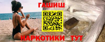 гашиш Кулебаки