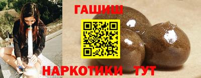 гашиш Кулебаки