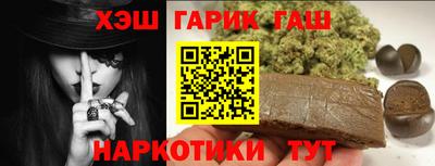 гашиш Кулебаки