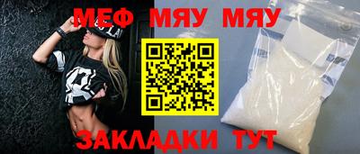 прущая мука Кунгур