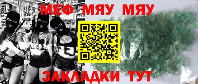 тгк Кумертау