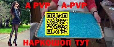 прущая мука Кунгур