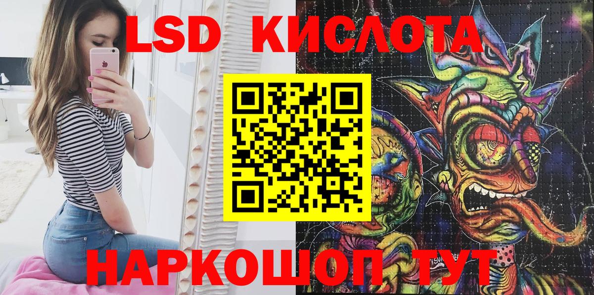 Марки N-bome 1500мкг Гулькевичи
