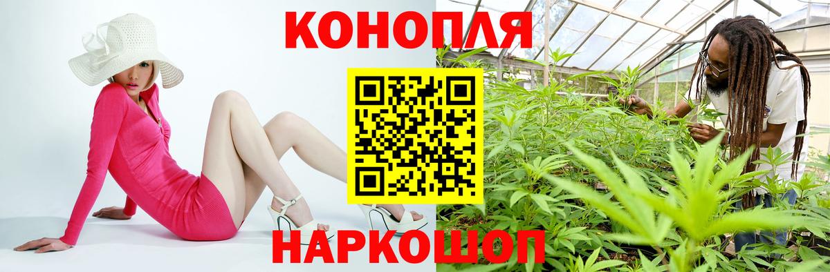 Конопля MAZAR  Вход с VPN  Бошки Шишки марихуана  Гулькевичи  МАРИХУАНА Ganja 
